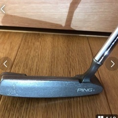 Ping Putter