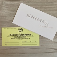 【スタジオアリス】オリジナルアルバム付　優待券　撮影料無料　四切...