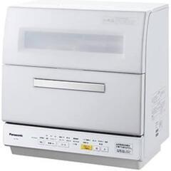 食器洗い乾燥機　パナソニック NP-TR8-W　ホワイト