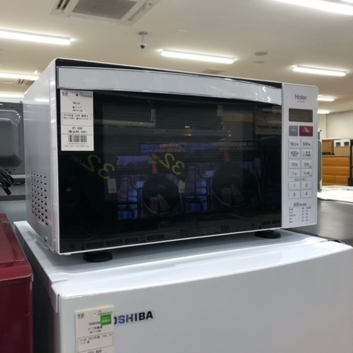 Haier 電子レンジ　2016年製　600W【トレファク堺福田店】