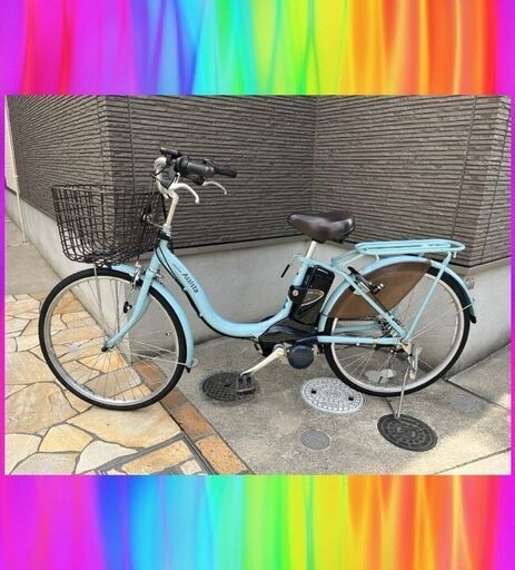 美車 ！ブリヂストンアシスタ　24インチ　電動自転車　電動アシスト自転車 　中古  11212