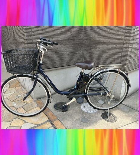 大容量8.9Ah　Panasonic　ビビ　26インチ　電動自転車　電動アシスト自転車　11213