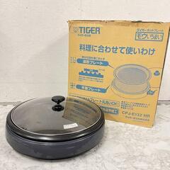  14800  TIGER ホットプレート   ◆大阪市内・東大...