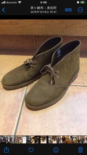 クラークス　made in England 27cm