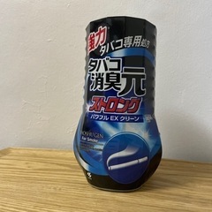 タバコ専用消臭元