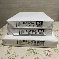 コピー用紙　1500枚（A3 1個500枚 & B4 2個1,0...