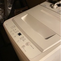 Muji洗濯機