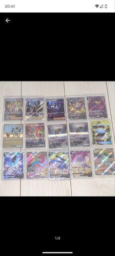 ポケモンカードまとめうり