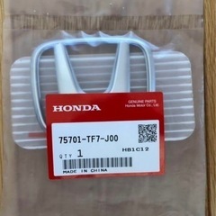 【ネット決済・配送可】Hondaエンブレム