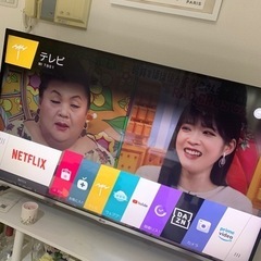 LG スマートTV 47型　2014年製