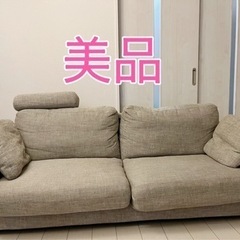 格安‼️家具 ソファ 3人掛けソファ