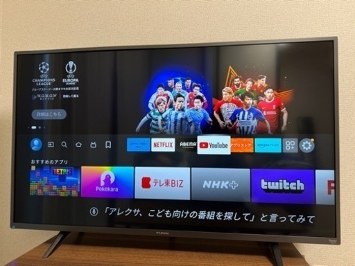 【最終値下げ】FUNAI 43型　4K液晶テレビ