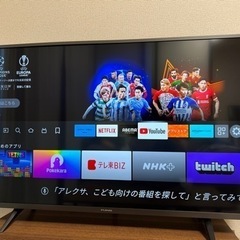 【最終値下げ】FUNAI 43型　4K液晶テレビ　