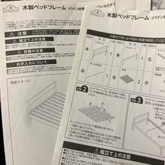 【ネット決済・配送可】シンプル木製シングルベッド新生活等で欲しい...