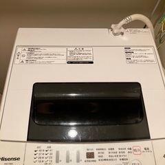 お取引中【単身用洗濯機】Hisense HW-T45C 4.5㎏...