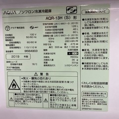 MAKI様FOXEY スカートスーツ ツイード フリンジ 40 ダークネイビー-【美品】AQUA 2ドア冷蔵庫入荷しました！