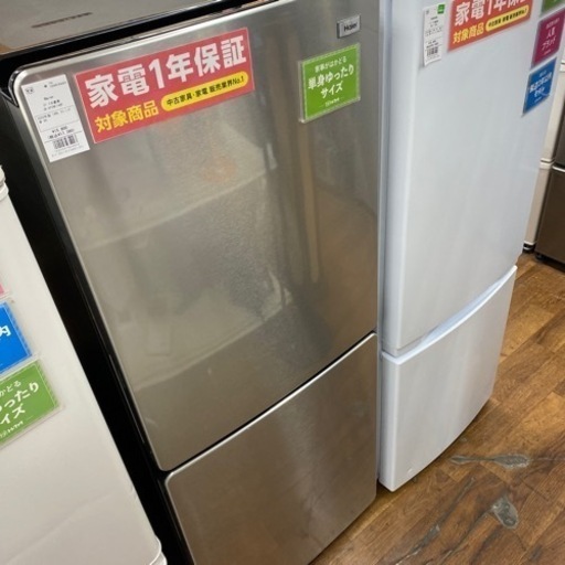 【2020年製】Haier 2ドア冷蔵庫入荷しました！