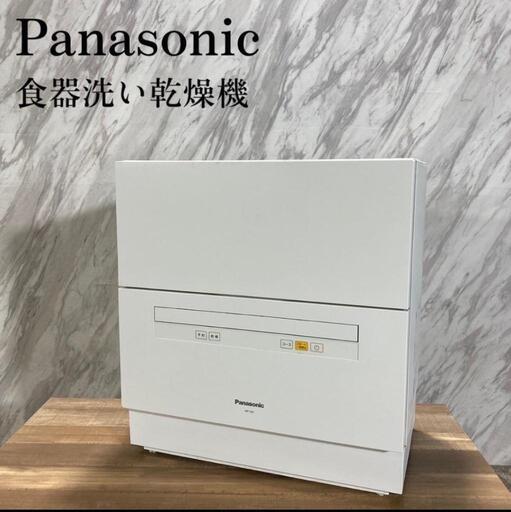 ◆年内値下◆Panasonic 食器洗い乾燥機 NP-TA1据え置き　中古