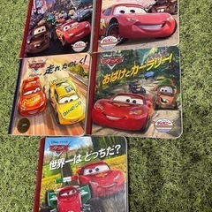 カーズプチ絵本5冊セット