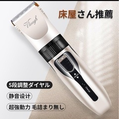 【新品未使用】電気バリカン 散髪 電動バリカン ヘアカッター 切...