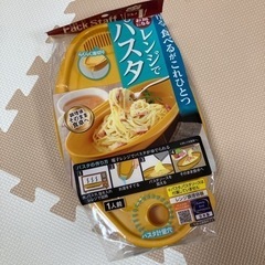 レンジでパスタ