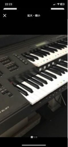 YAMAHA エレクトーン EL27