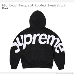 Supreme Big LogoJacquardHoodedSw...