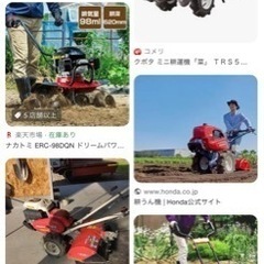 耕運機　耕うん機　お譲り頂ける方を募集します