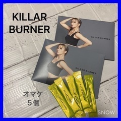 ★KILLAR BURNER キラーバーナー　倖田來未　オマケ5袋付き