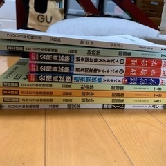 TAC 公務員講座 テキスト一式