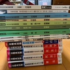 TAC 公務員講座 テキスト一式