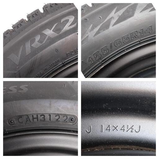 新品スタッドレスタイヤ　155/65R14　BS　VRX2　ダイハツ　軽自動車用