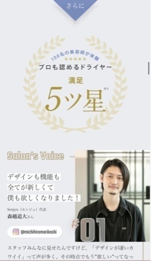 超美品】定価33000円TV特集おしゃれキヌージョ モカ 大風量グッド 
