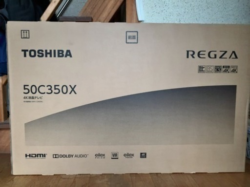 新品未開封　TOSHIBA   REGZA50型