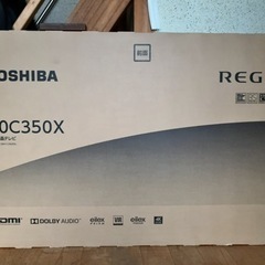 新品未開封　TOSHIBA   REGZA50型