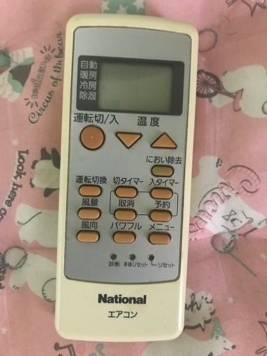 エアコン　6畳〜8畳用
