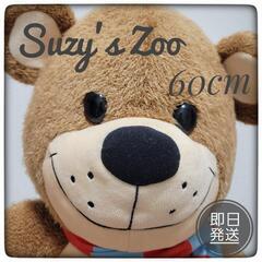 【60cm】Suzy’s Zoo　BIGサイズぬいぐるみ　コレク...