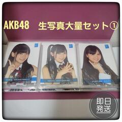 ①AKB48　オフィシャルトレーディングカードコレクション　大量...