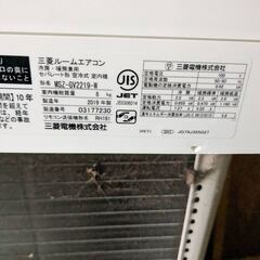 ルーム エアコン 三菱 MITSUBISHI 霧ヶ峰 MSZ-GV2219 6畳 ポンプダウン 