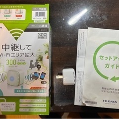 Wi-Fi中継機/アイオーデータ(Wi-Fiエリア拡大)【値下げ...