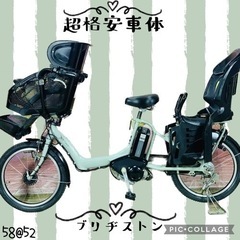 ❶5852子供乗せ電動アシスト自転車ブリヂストン20インチ良好バ...