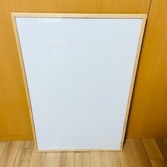 ニトリ　ホワイトボード 60×90cm