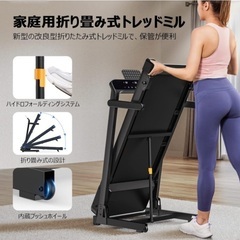 【受け取りに来てくださる方限定】FLYLINKTECH ルームランナー　トレッドミルをお譲りします