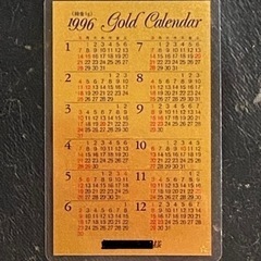 【新品】純金カレンダー　純金カード1g 1996年
