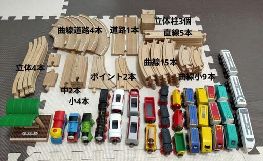 値下げ！ブリオ木製レール 新幹線 トーマス 貨車まとめ売り