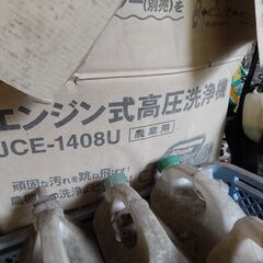 高圧洗浄機　未使用保管品　KOSHIN JCE-1408U