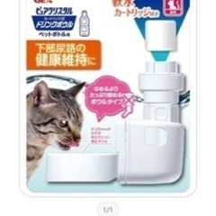 猫用 下部尿路の健康維持に ゲージ取り付け型（フィルター3つ付き）