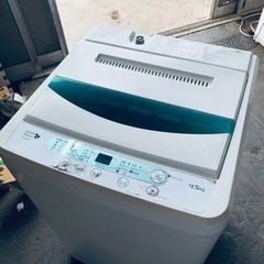 お得すぎるセット価格❤️‍🔥冷蔵庫&洗濯機の限定セール開催中！⭐️🧢送料・設置無料🧢