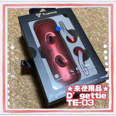 【ネット決済】★未使用品★Dgettie TE-03 スピーカー...