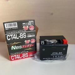 新品バッテリー　CT4L-BS  スーパーカブ、トゥデイ、ディオ...